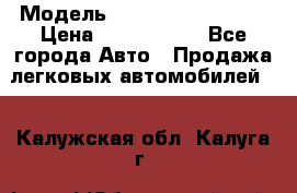  › Модель ­ Hyundai Santa Fe › Цена ­ 1 200 000 - Все города Авто » Продажа легковых автомобилей   . Калужская обл.,Калуга г.